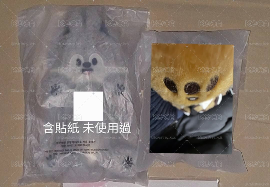 燦毛絨卡套全新含貼紙