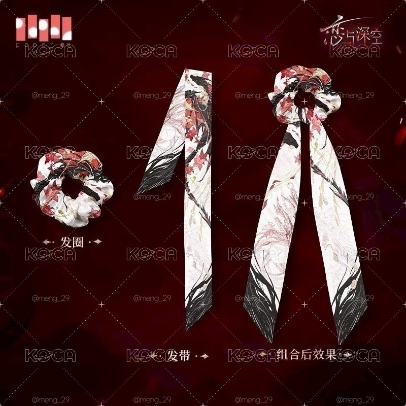 【戀與深空 秦徹】髮圈髮帶組