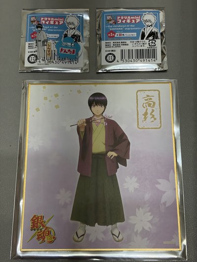 銀魂