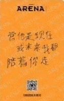 arena 雜誌卡  背面