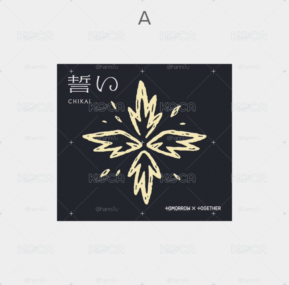 CHIKAI初回A/B盤