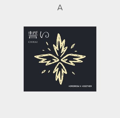 CHIKAI初回A/B盤