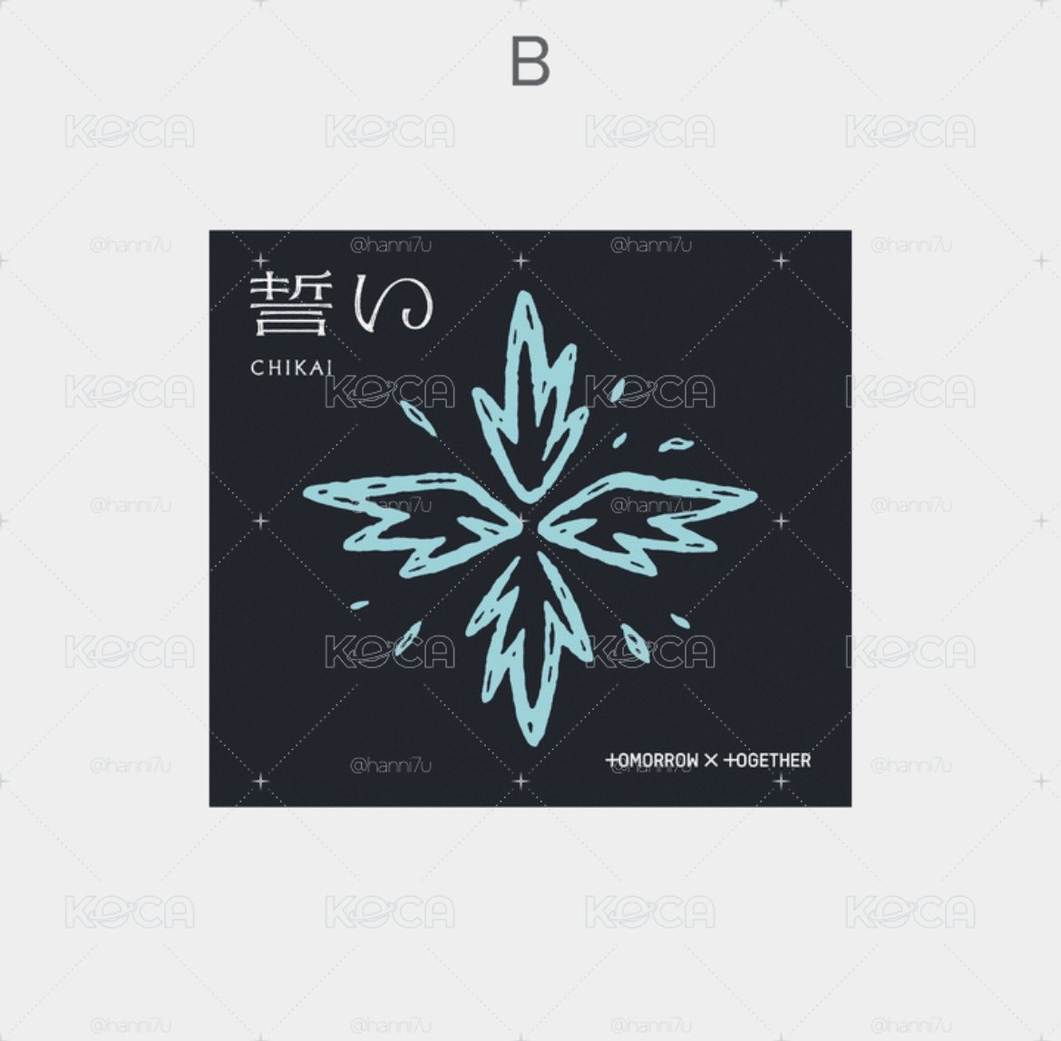 CHIKAI初回A/B盤