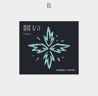 CHIKAI初回A/B盤