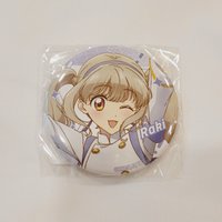 來希（綁物）