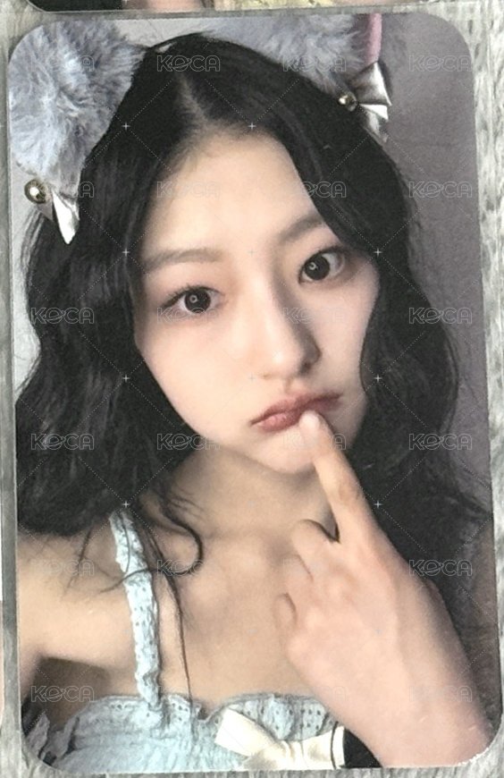 Haneul