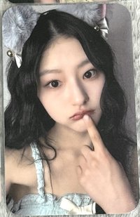 Haneul