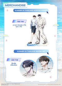 Toasto Cafe merchandise