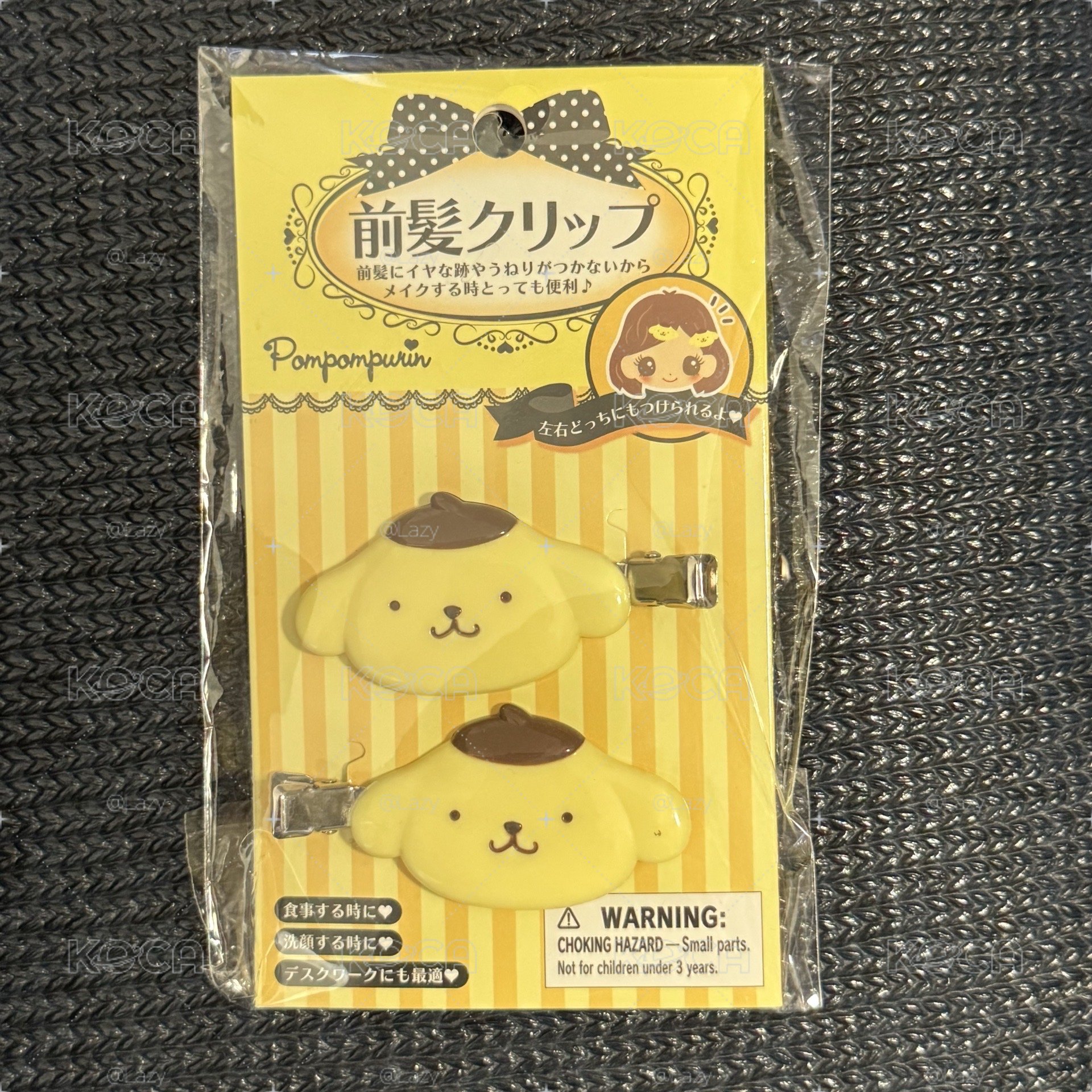 布丁狗髮夾
