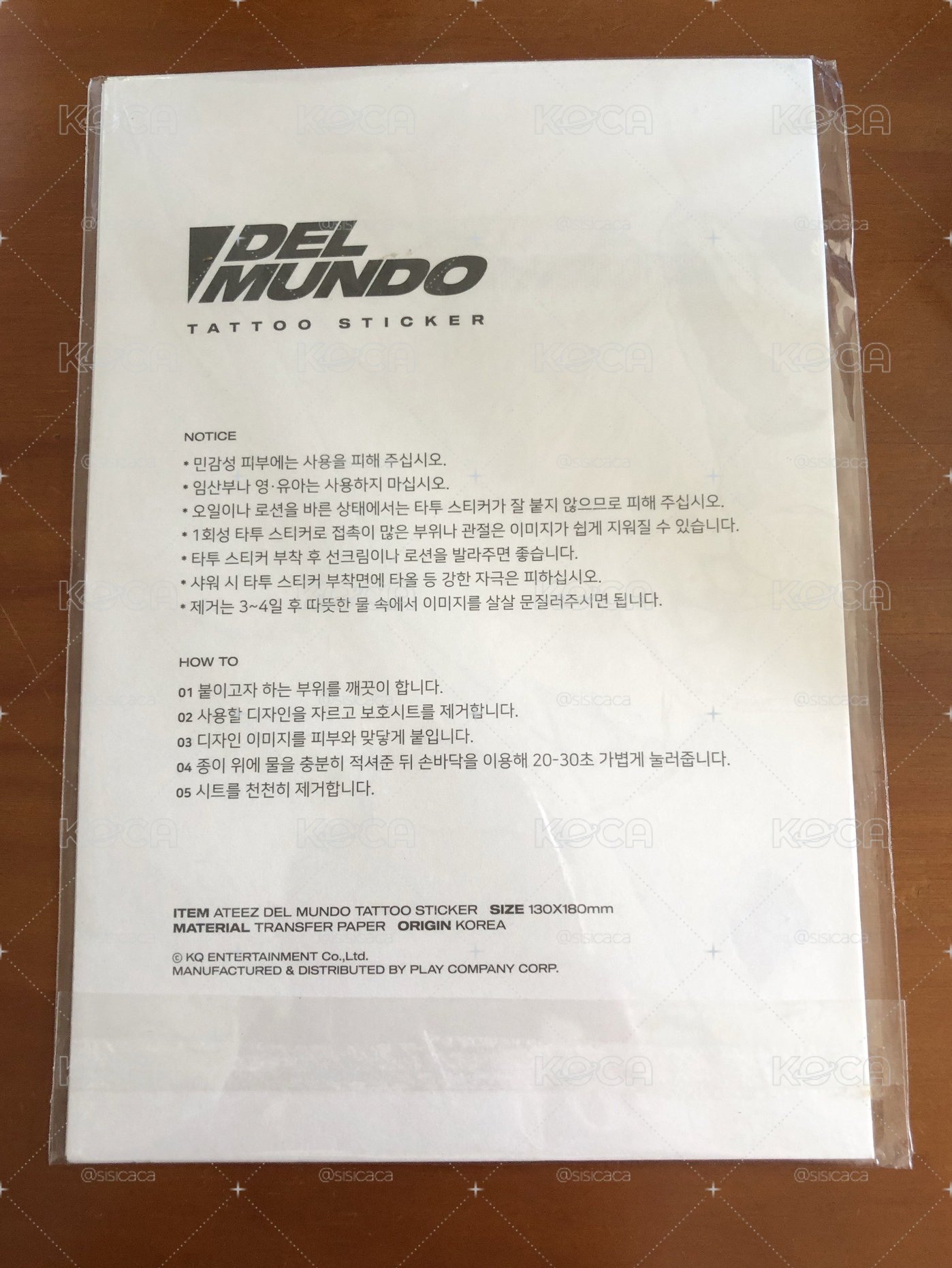 ATEEZ 2019 周邊 Del Mundo 紋身貼紙 