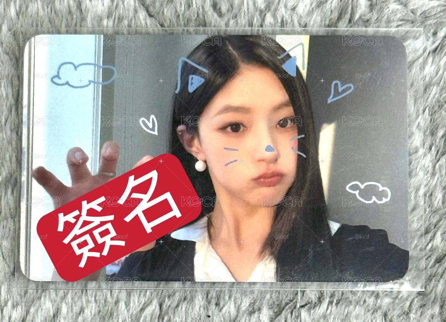 Kiss of Life Haneul簽卡 ms寵物鏡頭