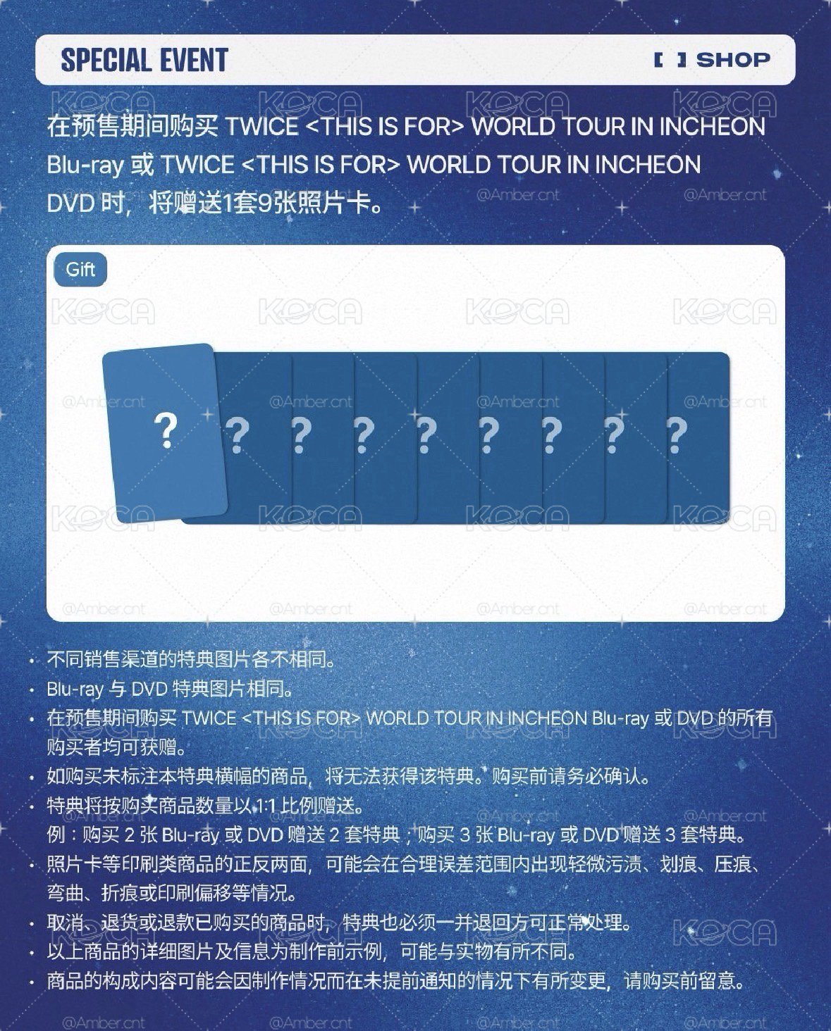 TWICE 拆六巡 仁川場 DVD (小卡.特典.拍立得)
