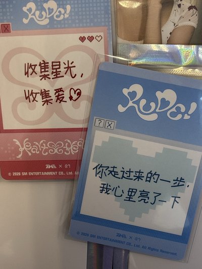 H2H A-na 1-4星 圖二中背
