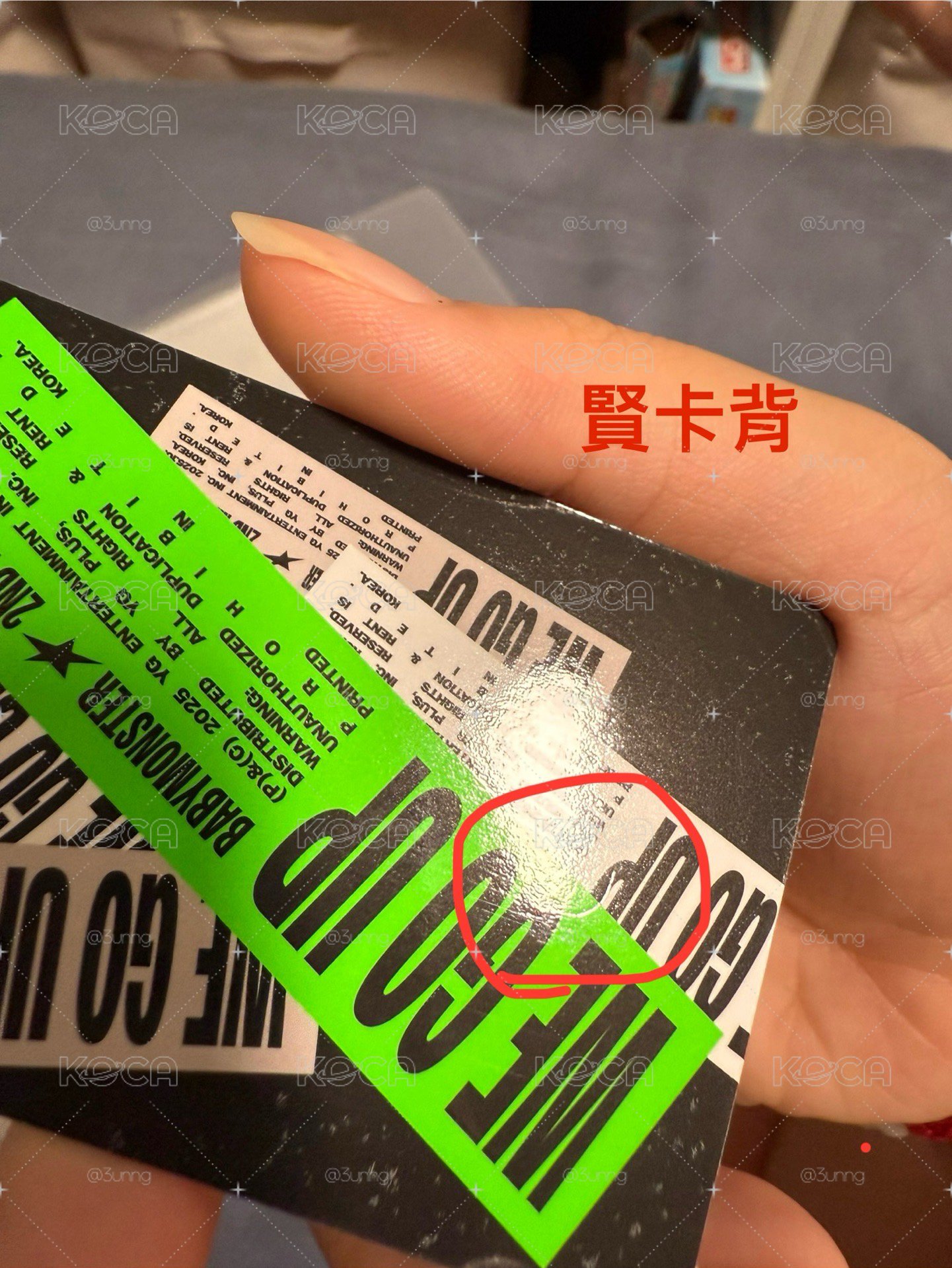 we go up已拆全專 