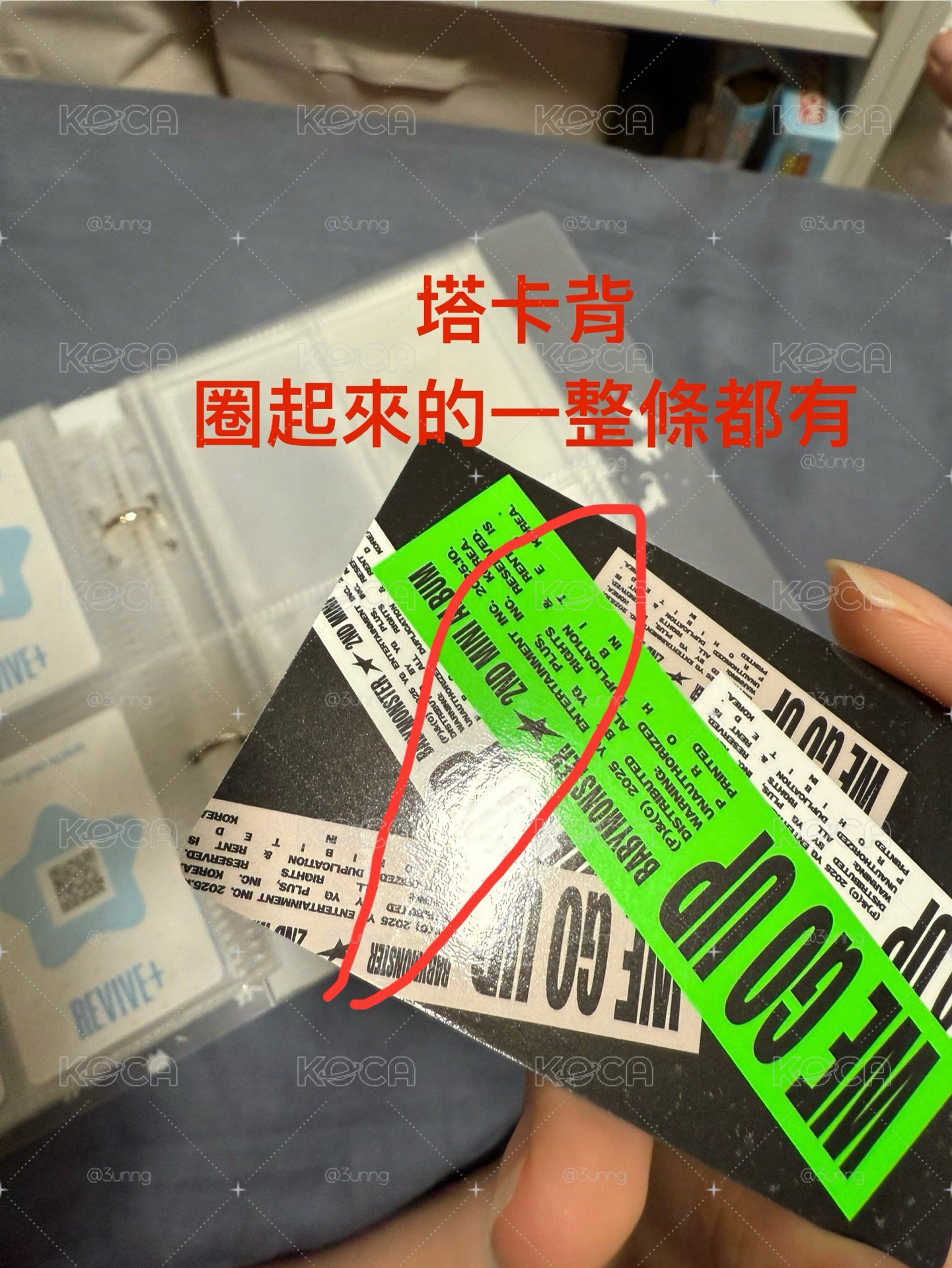we go up已拆全專 