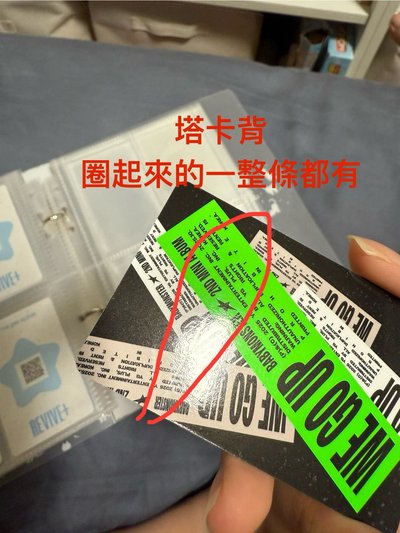 we go up已拆全專 
