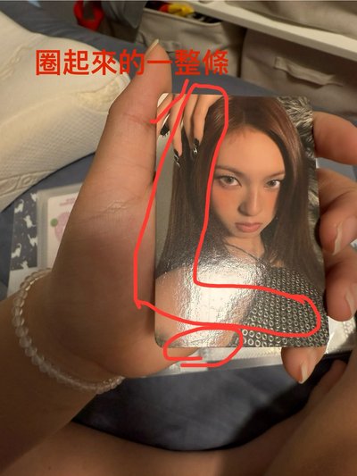 we go up已拆全專 