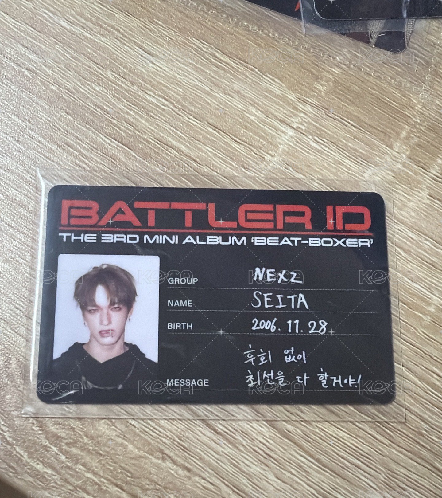 seita id