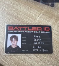 seita id