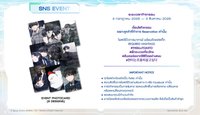 Toasto Cafe sns event