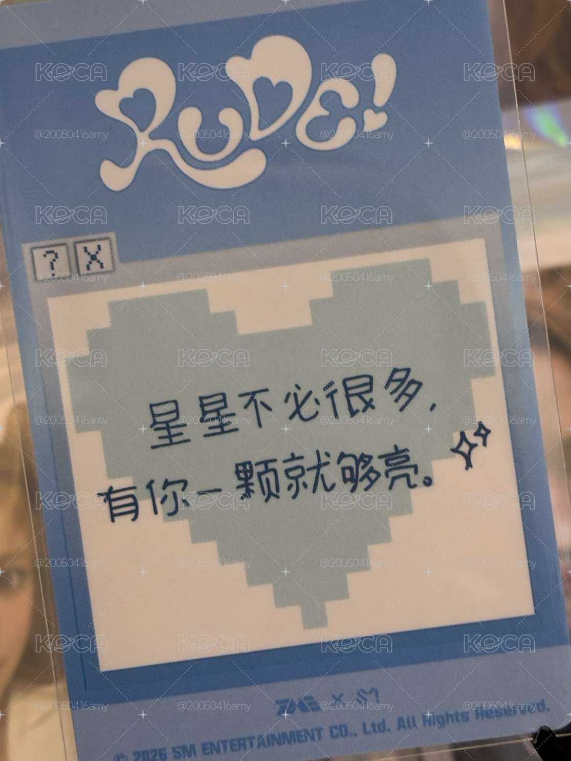 H2H Stella 1-3星 中背-