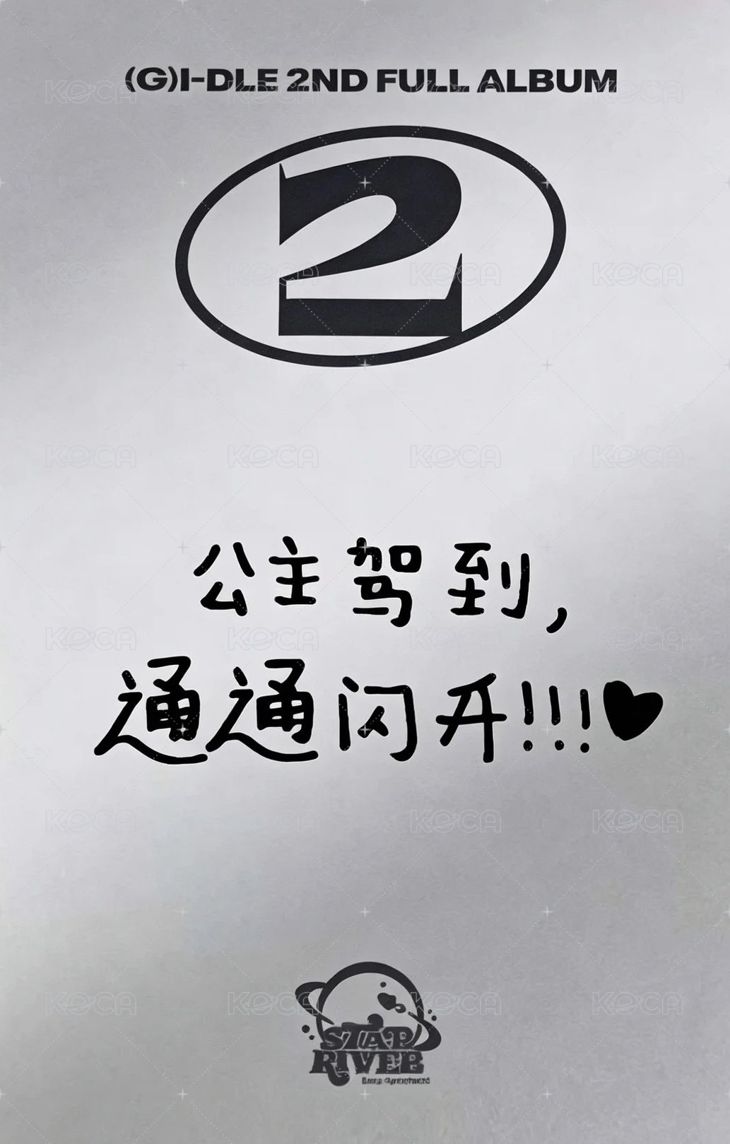 正規二 sr 1.0 特典卡 A ver. 中文卡背 背面