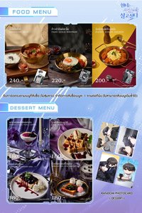 Toasto Cafe 隨餐卡