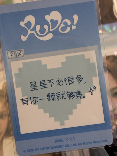 H2H Stella 中背-