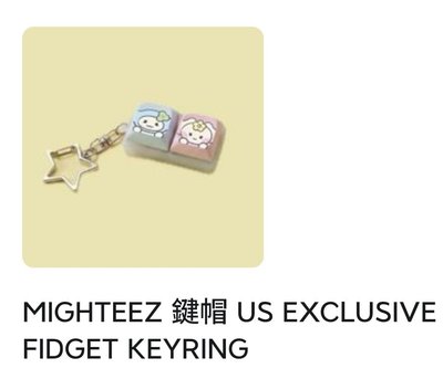 MIGHTEEZ潤尚鍵帽+BRMUD榮鍵帽