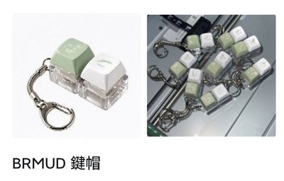 MIGHTEEZ潤尚鍵帽+BRMUD榮鍵帽