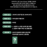 k4 線下簽售