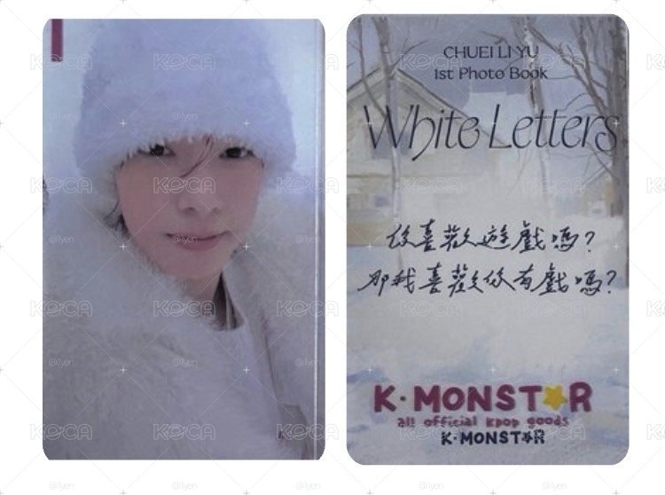 km中背