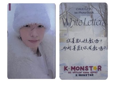 km中背