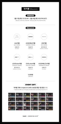 Whosfan 咖啡廳 250213