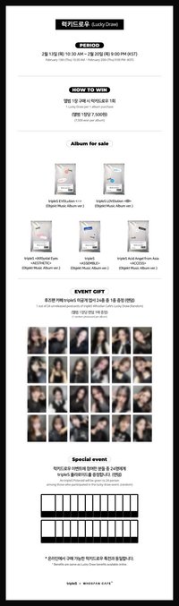 Whosfan 咖啡廳 250213