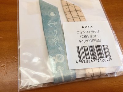 ATEEZ Into the A to Z 手機掛繩