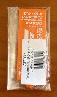 大阪場