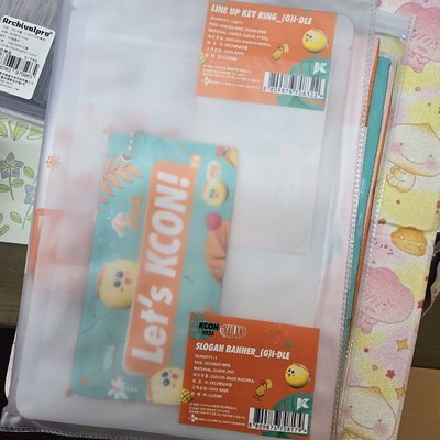 2023kcon 手幅+鑰匙圈