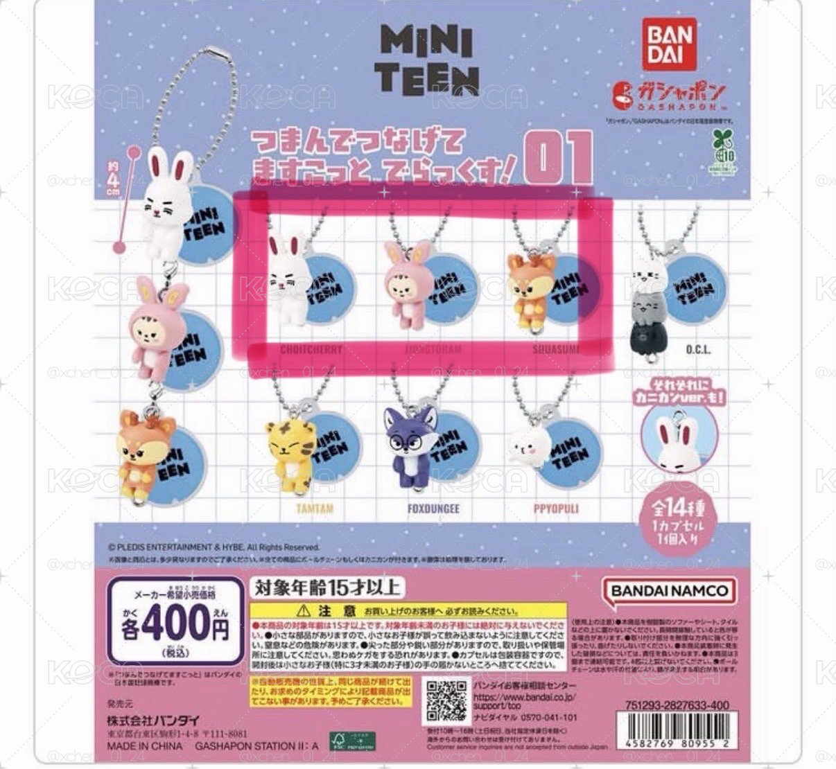 miniteen 95哥賴組合