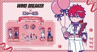 2026生日