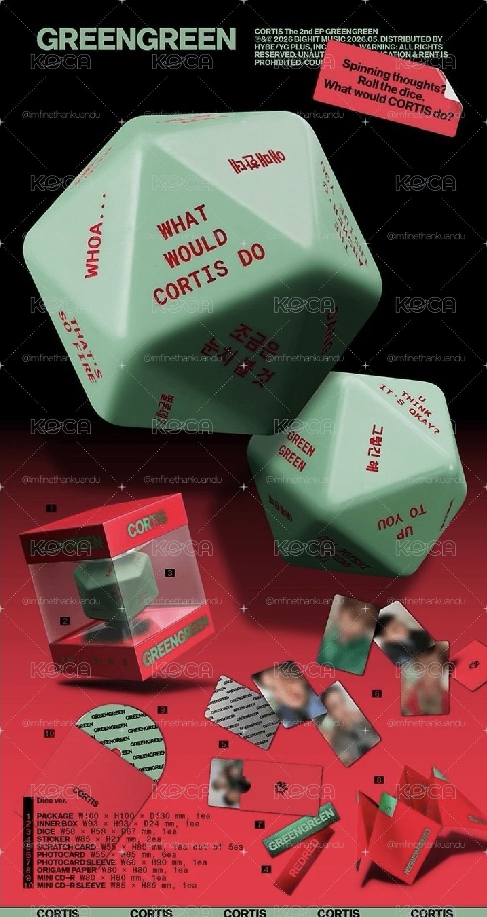 骰專