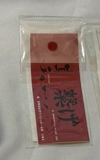 貼紙 音駒高校貼紙