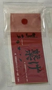 貼紙1