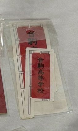 貼紙2
