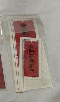 貼紙2