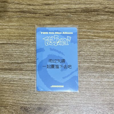 韓志薫崔英宰 小卡們
