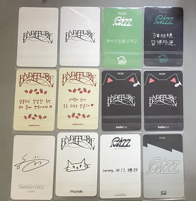 SOOJIN徐穗珍小盤