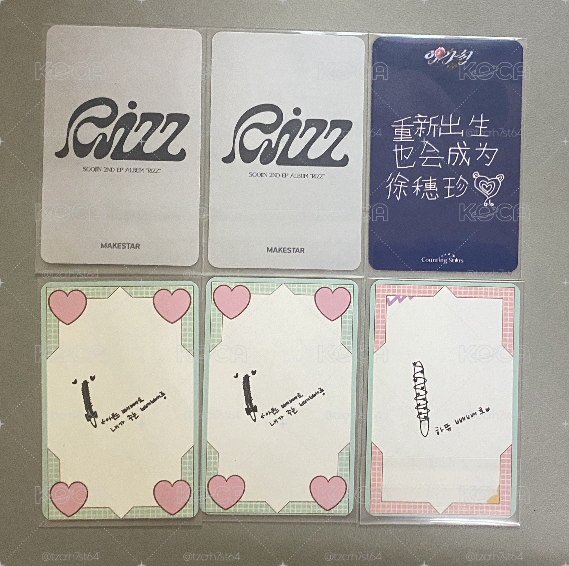 SOOJIN徐穗珍小盤