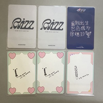 SOOJIN徐穗珍小盤