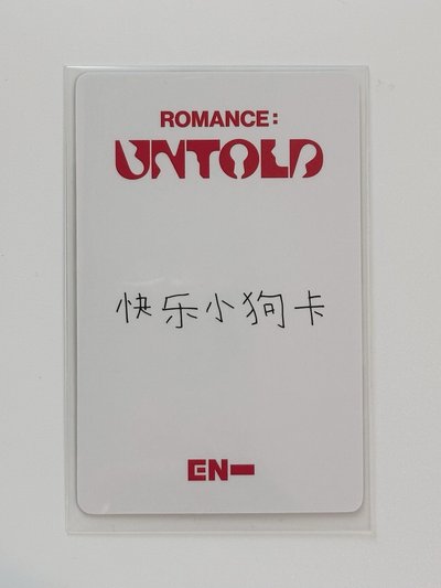 ENHYPEN JAKE 沈載倫 正二 yzy特典卡